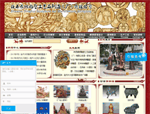 Tablet Screenshot of dhdsarts.com
